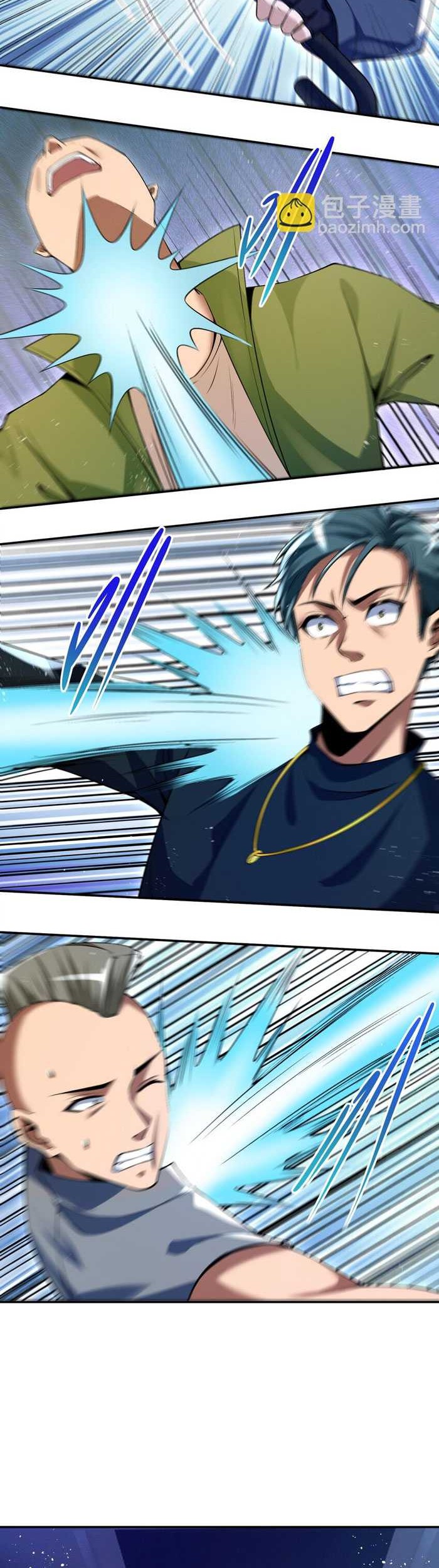 My Cells Kingdom Chapter 14 - halaman 10