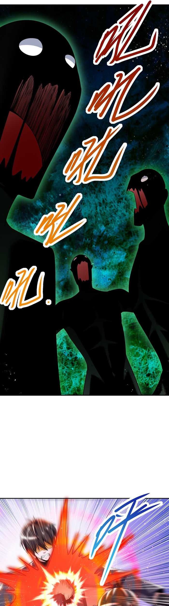 My Cells Kingdom Chapter 14 - halaman 33