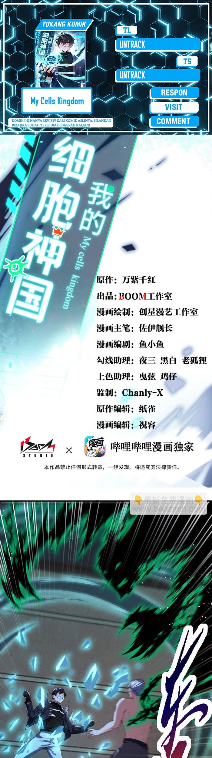 My Cells Kingdom Chapter 16 - halaman 1