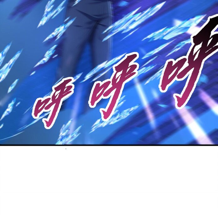 My Cells Kingdom Chapter 16 - halaman 12