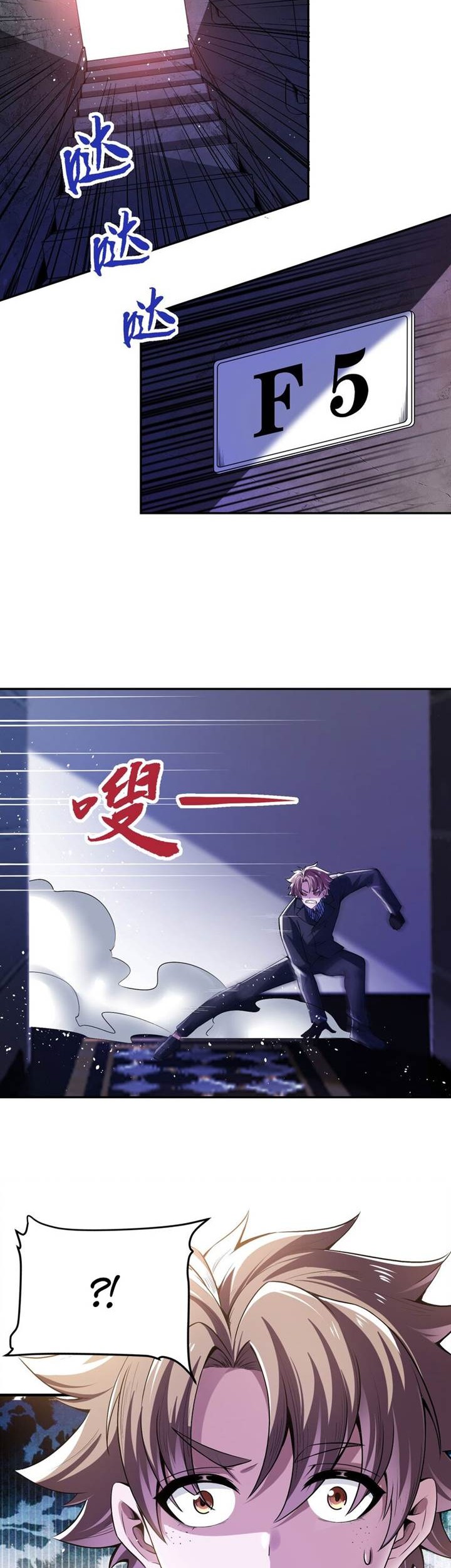 My Cells Kingdom Chapter 17 - halaman 18