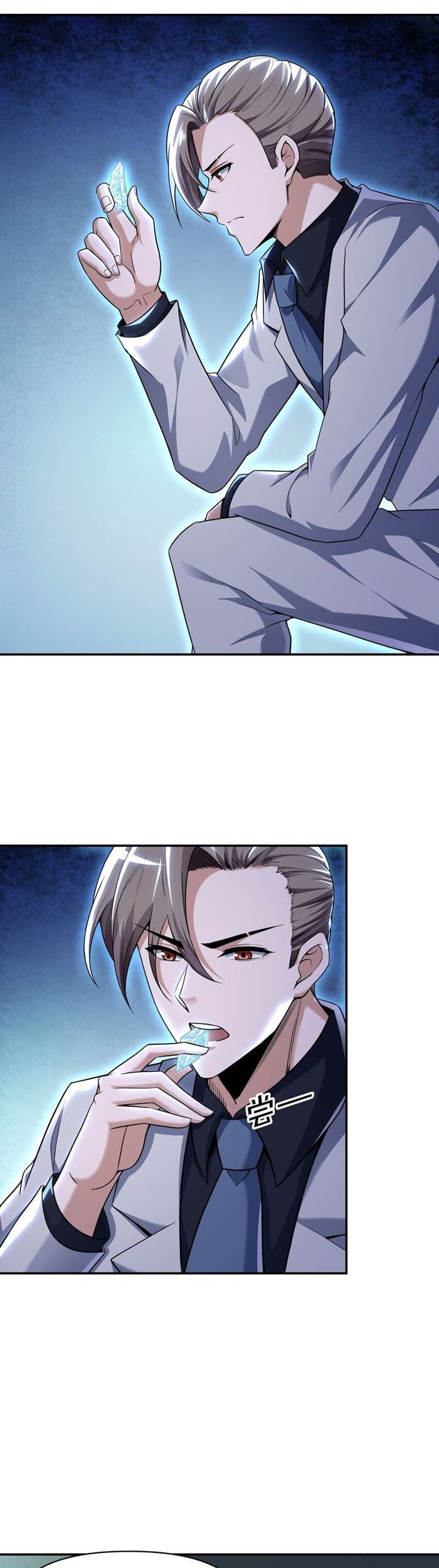 My Cells Kingdom Chapter 17 - halaman 37