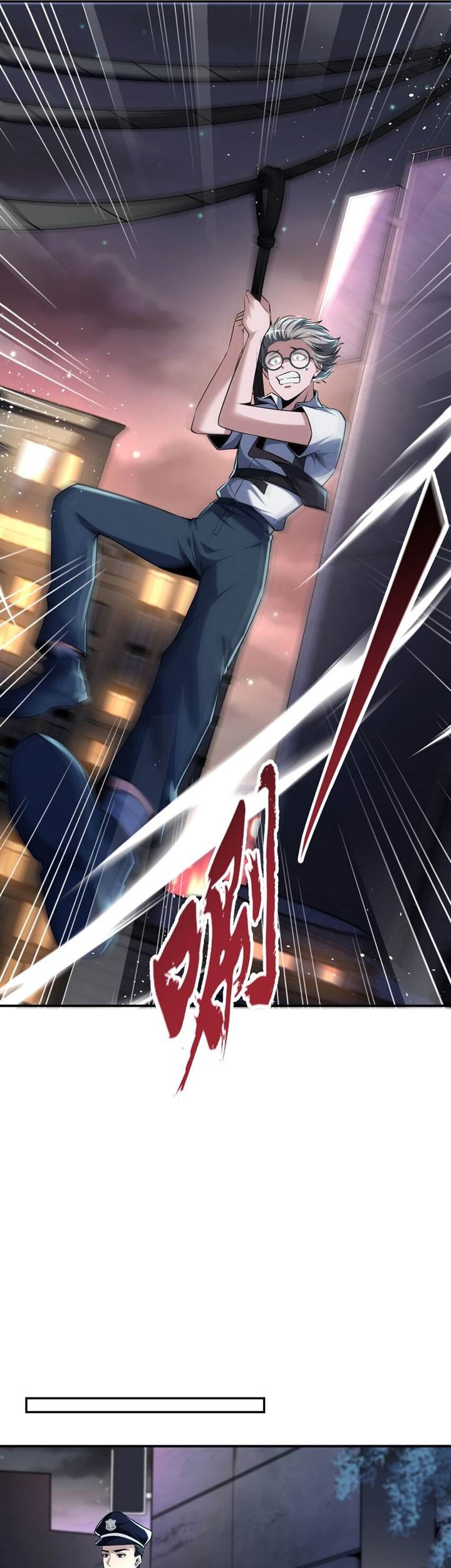 My Cells Kingdom Chapter 17 - halaman 9