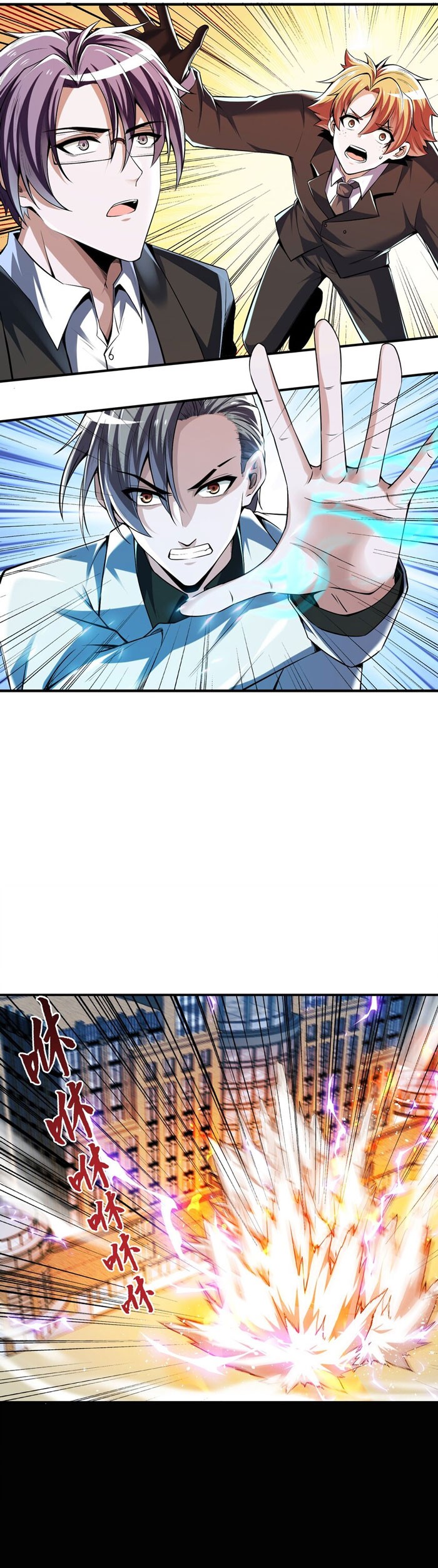 My Cells Kingdom Chapter 18 - halaman 17