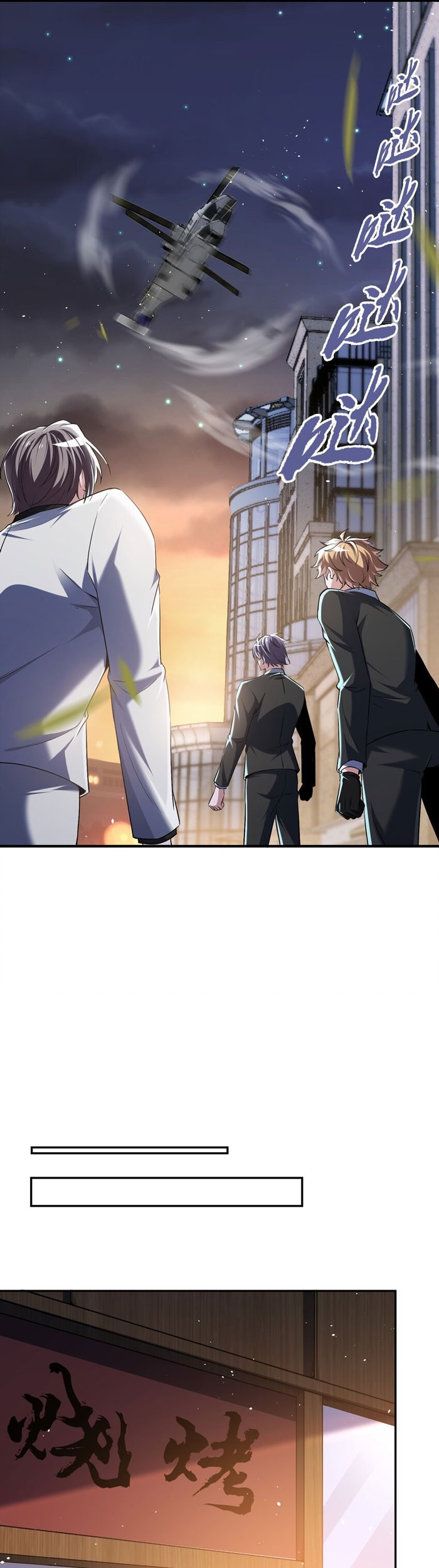 My Cells Kingdom Chapter 18 - halaman 28