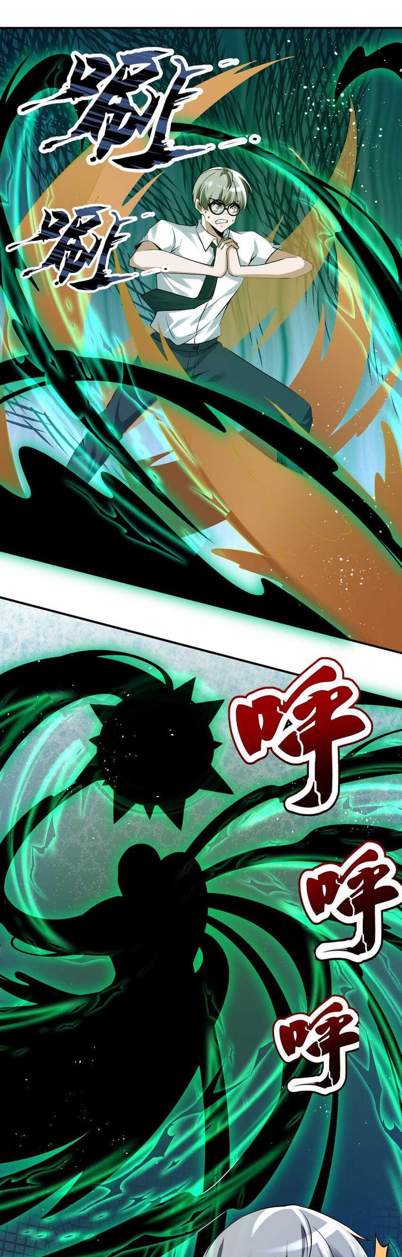 My Cells Kingdom Chapter 19 - halaman 17