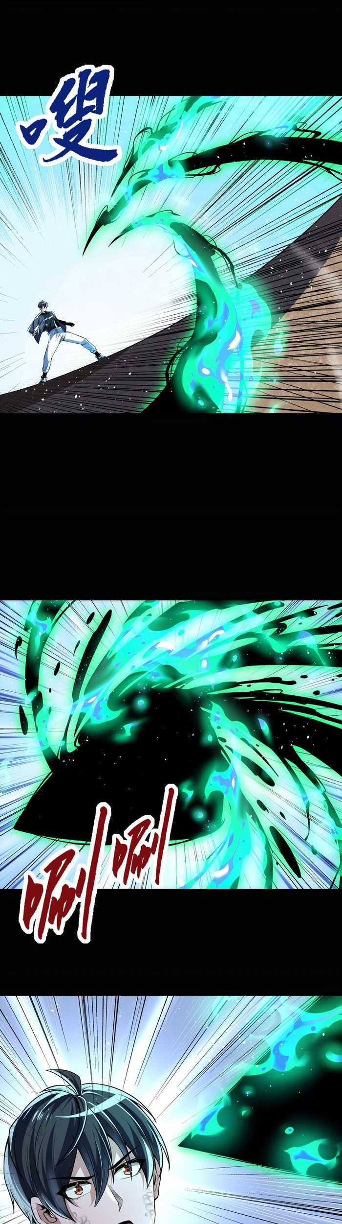 My Cells Kingdom Chapter 20 - halaman 10