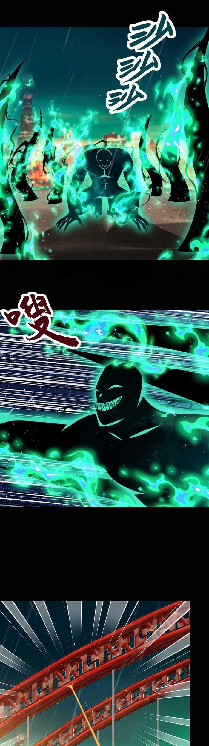 My Cells Kingdom Chapter 20 - halaman 14