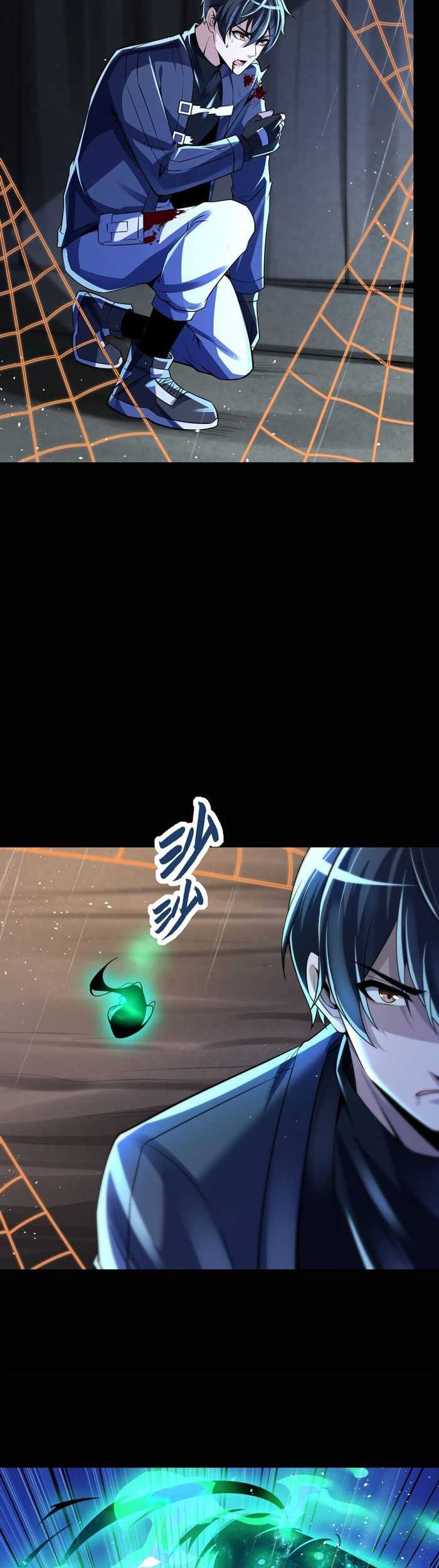 My Cells Kingdom Chapter 20 - halaman 21