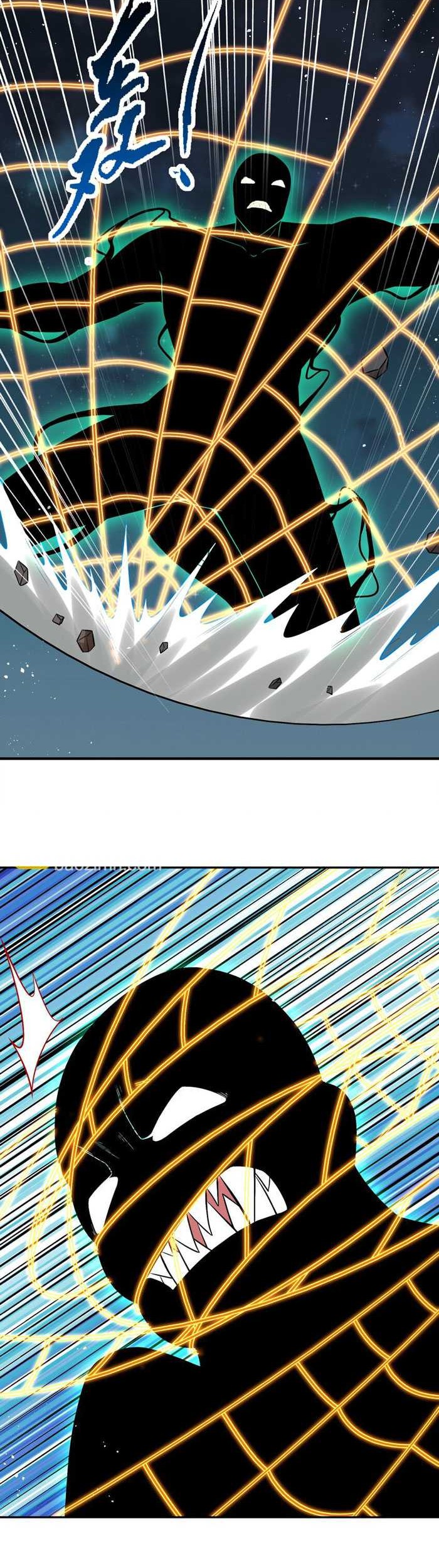 My Cells Kingdom Chapter 20 - halaman 24