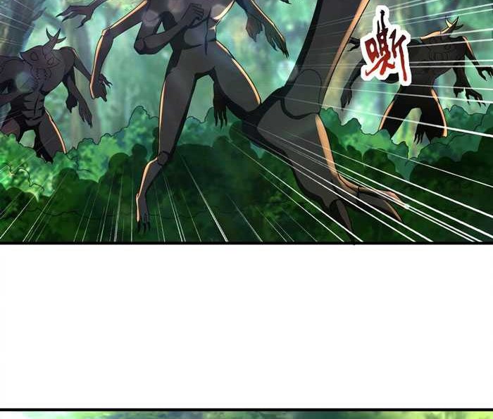 My Cells Kingdom Chapter 20 - halaman 38