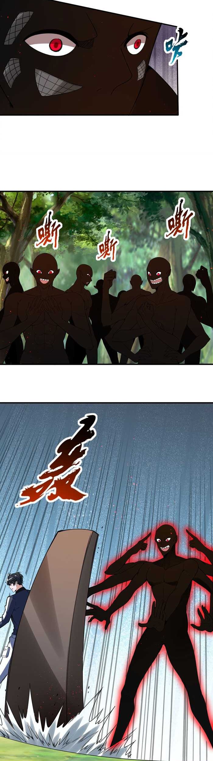 My Cells Kingdom Chapter 20 - halaman 40