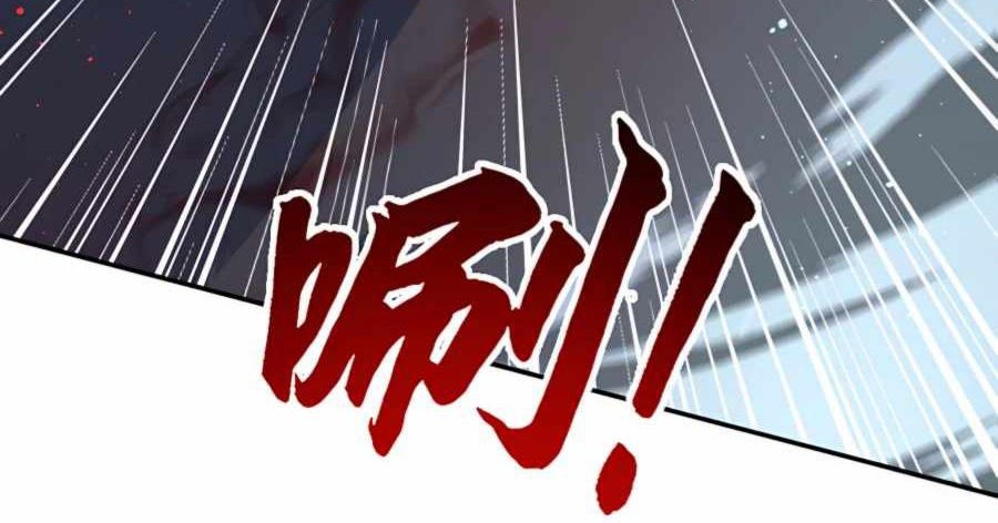 My Cells Kingdom Chapter 5 - halaman 55