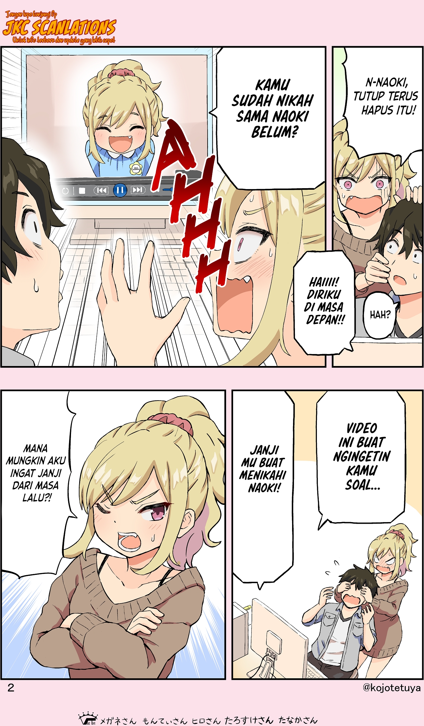 My childhood friend is a bit forgetful Chapter 0 - halaman 2