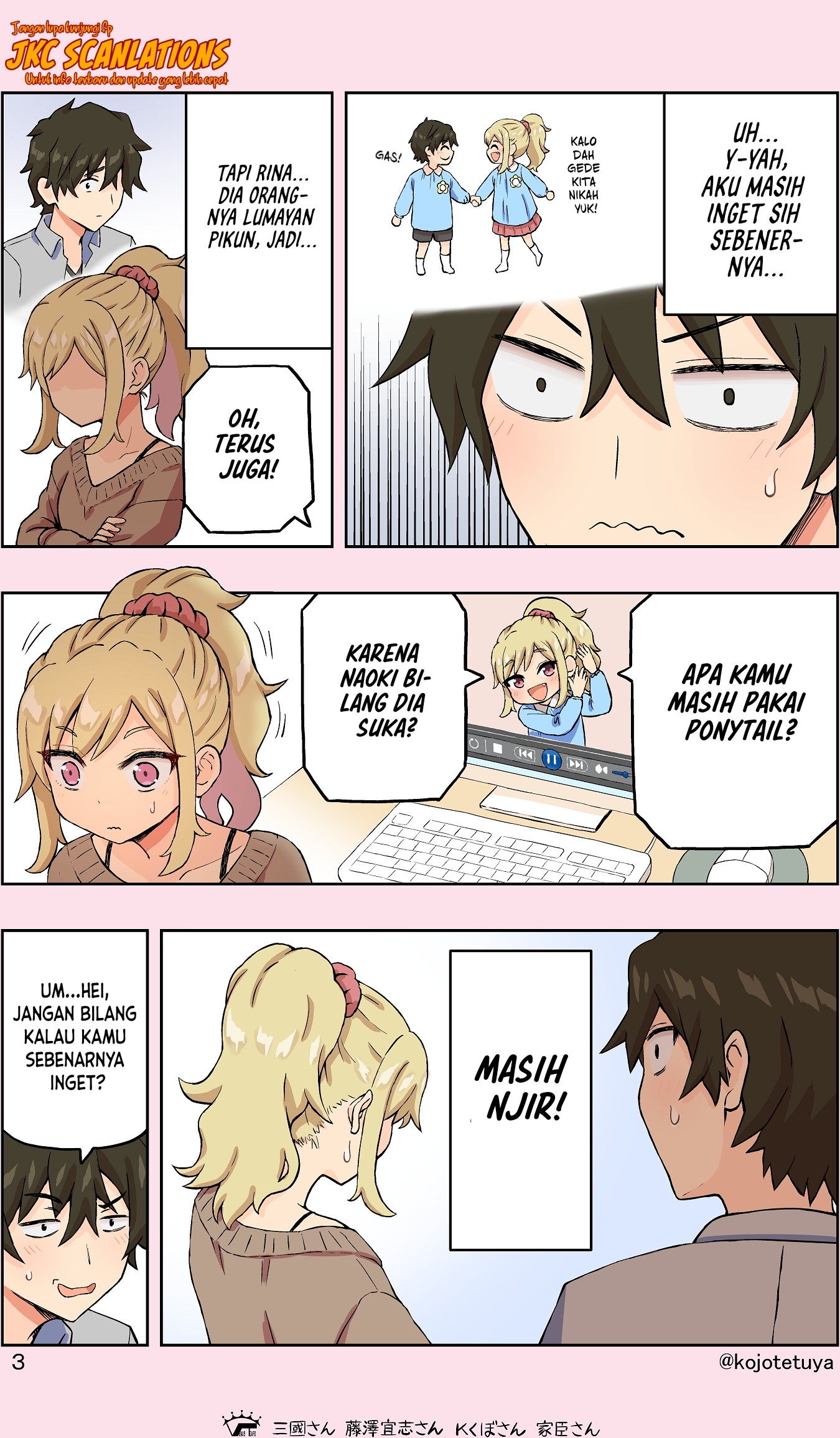 My childhood friend is a bit forgetful Chapter 0 - halaman 3