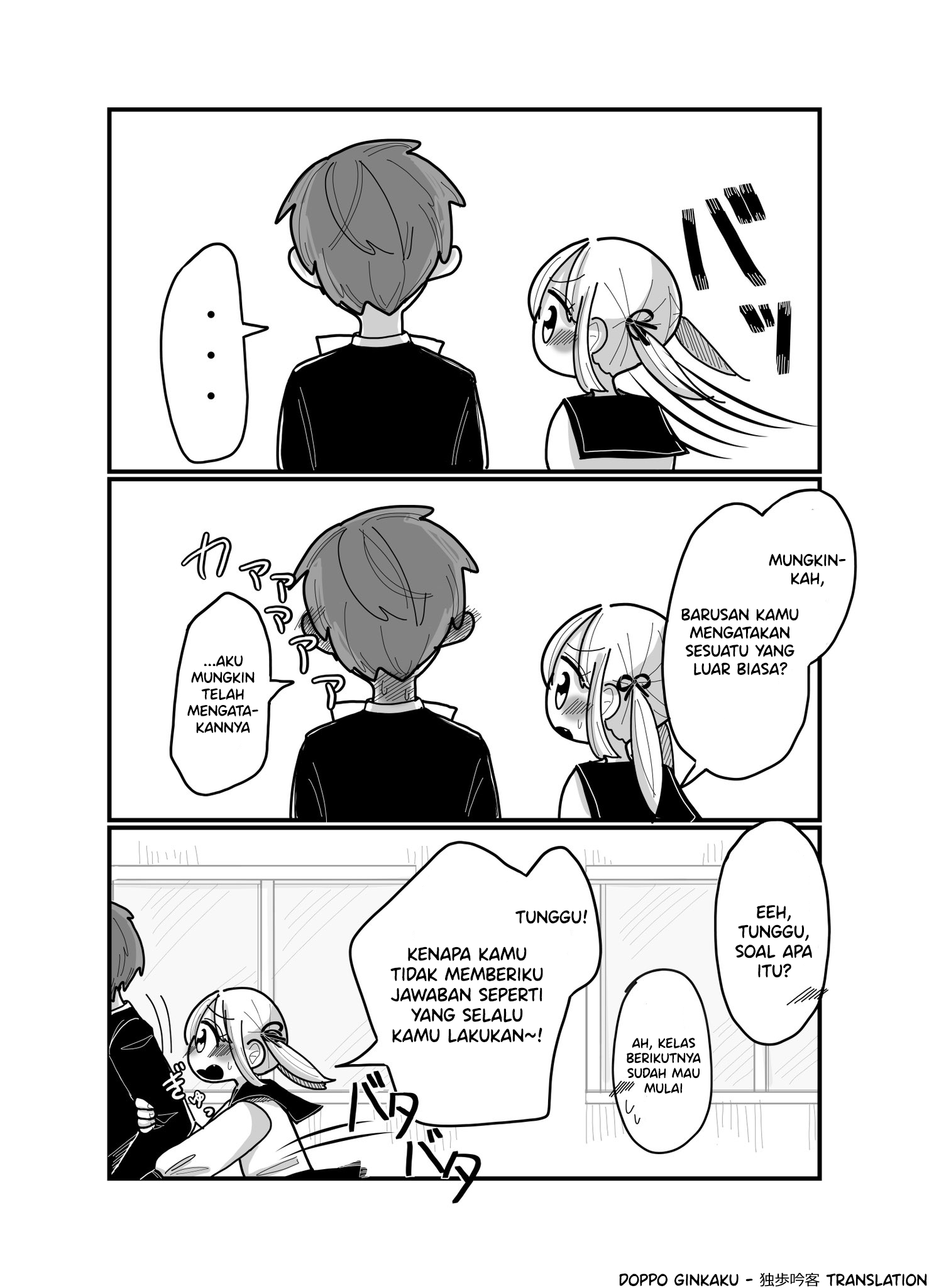 My Childhood Friend Teaches Me Everything Chapter 0 - halaman 4