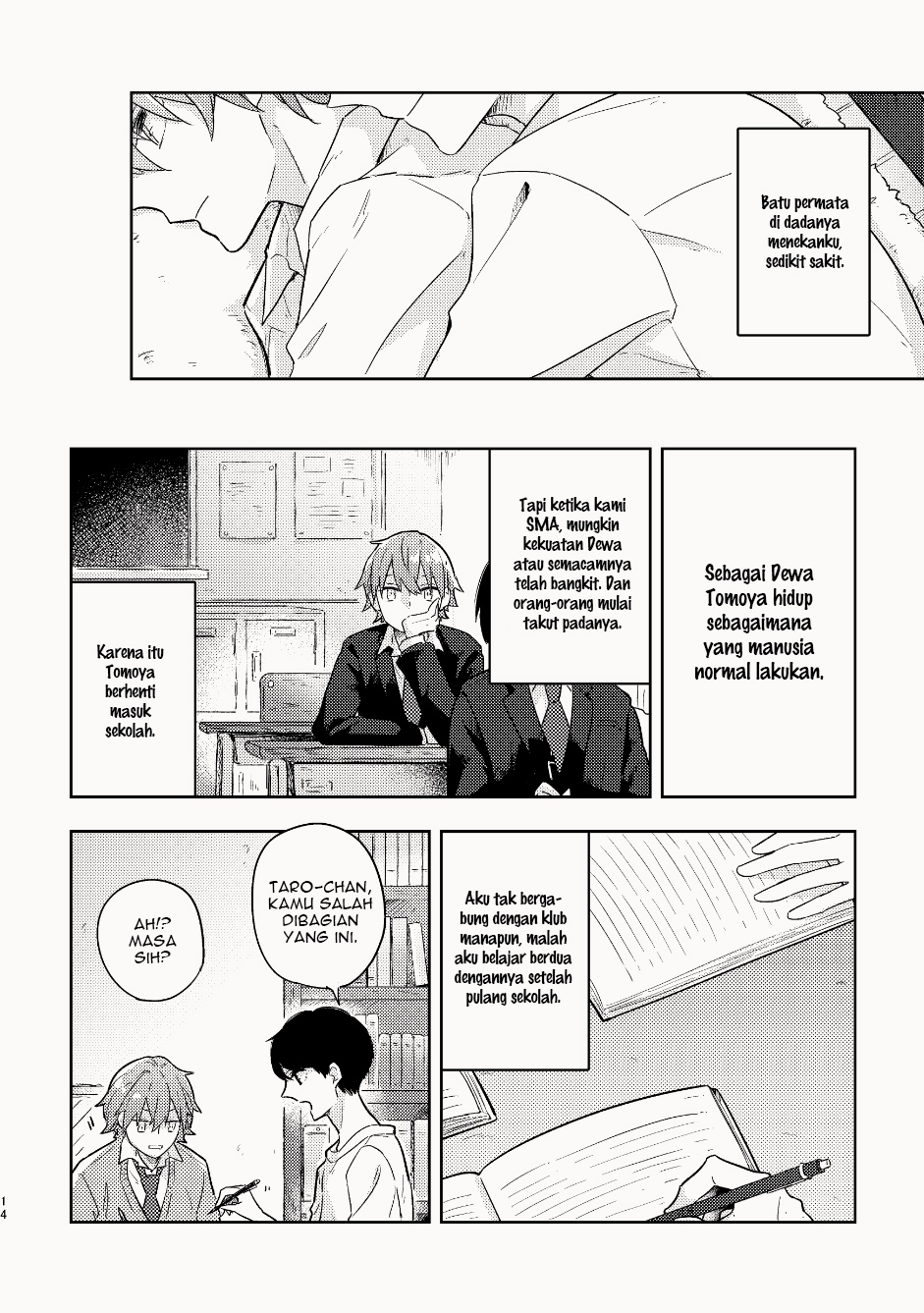 My Childhood Friend Was a God Chapter 0 - halaman 16
