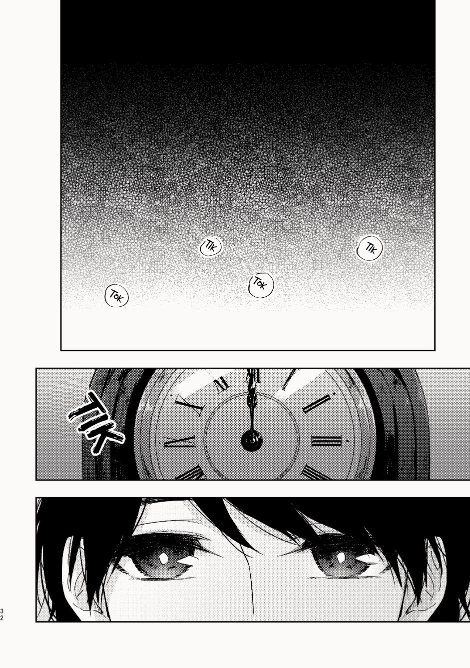 My Childhood Friend Was a God Chapter 0 - halaman 34