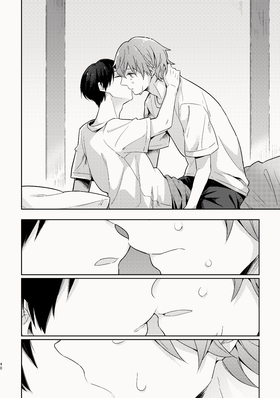 My Childhood Friend Was a God Chapter 0 - halaman 42