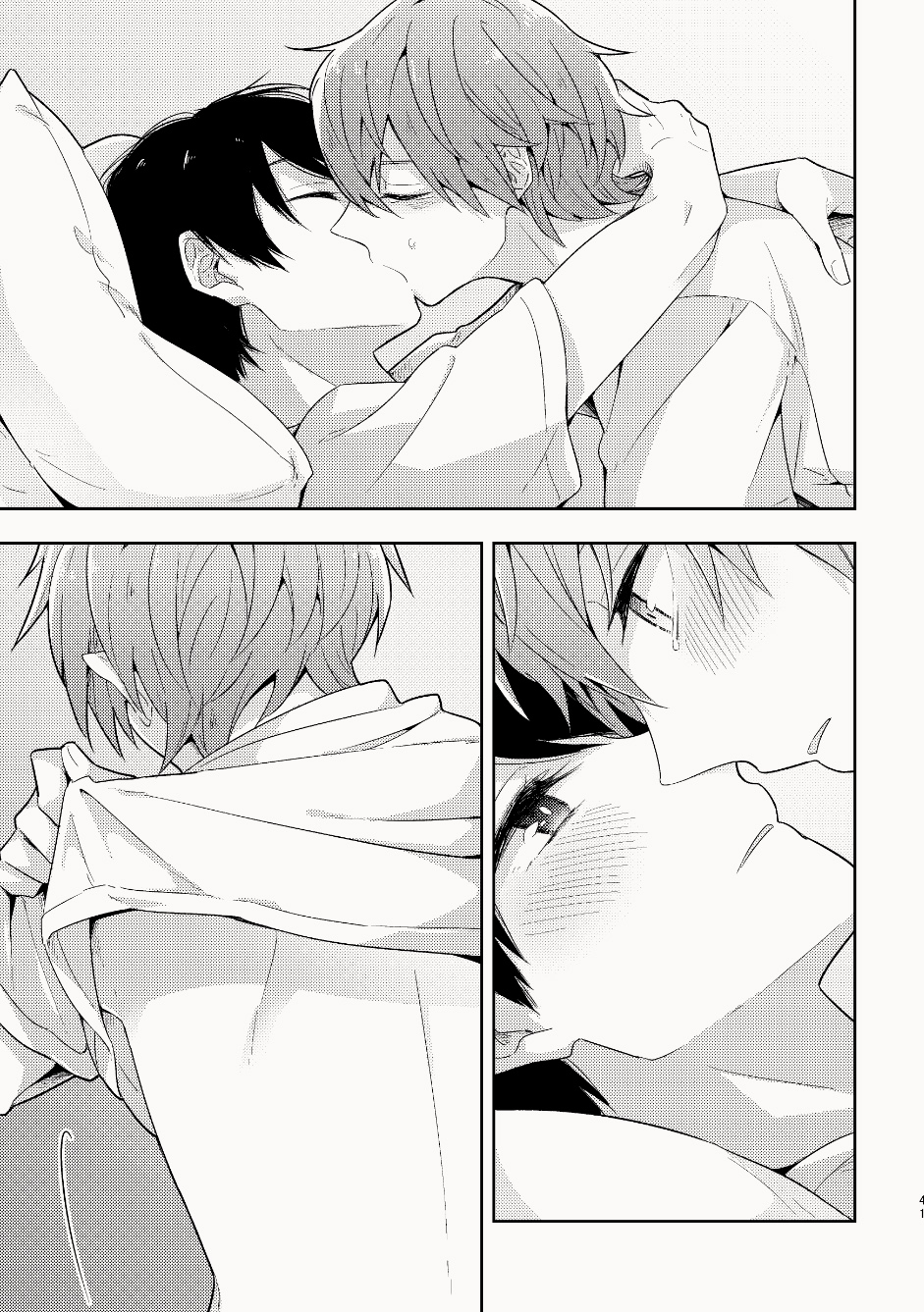 My Childhood Friend Was a God Chapter 0 - halaman 43