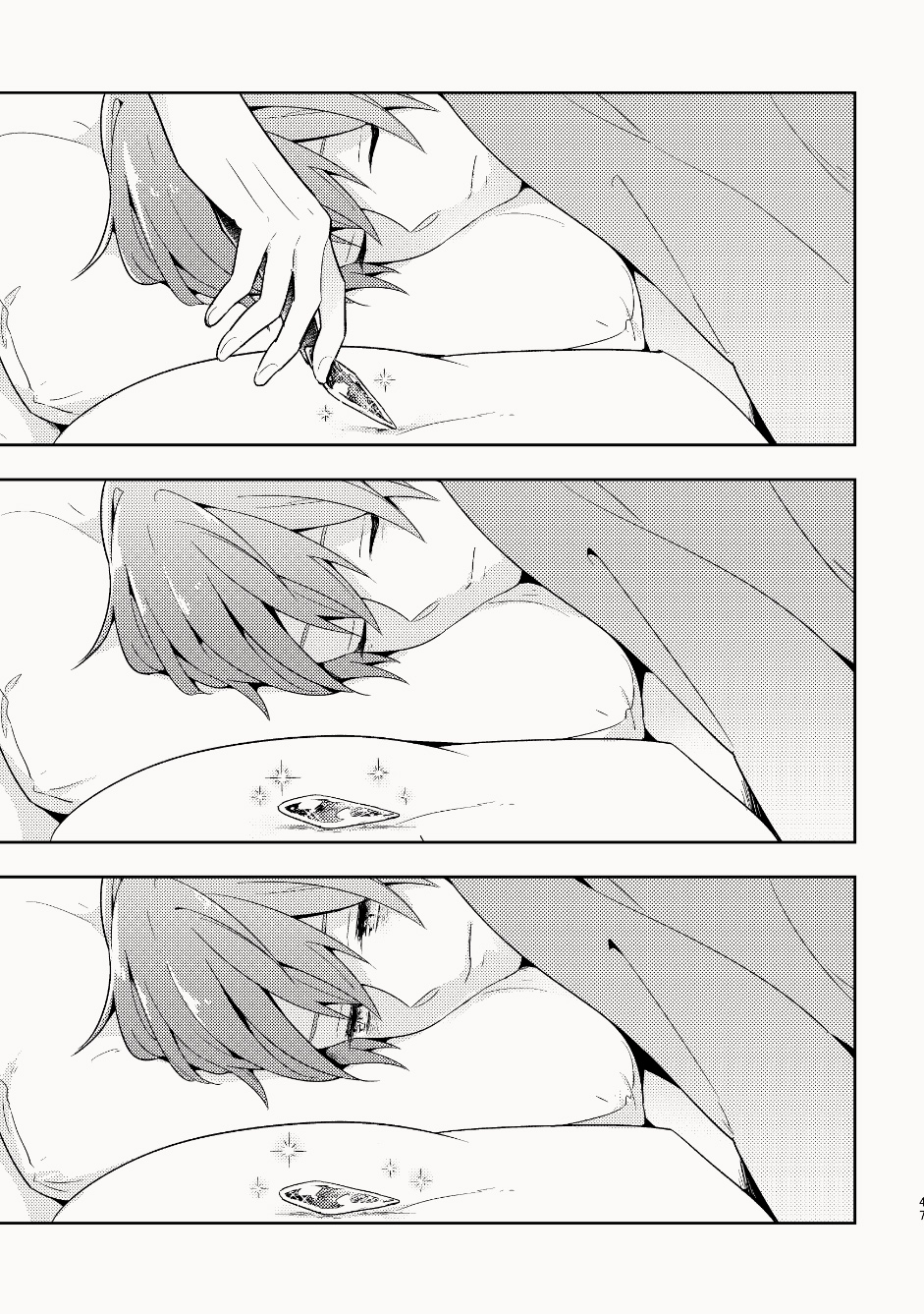 My Childhood Friend Was a God Chapter 0 - halaman 49