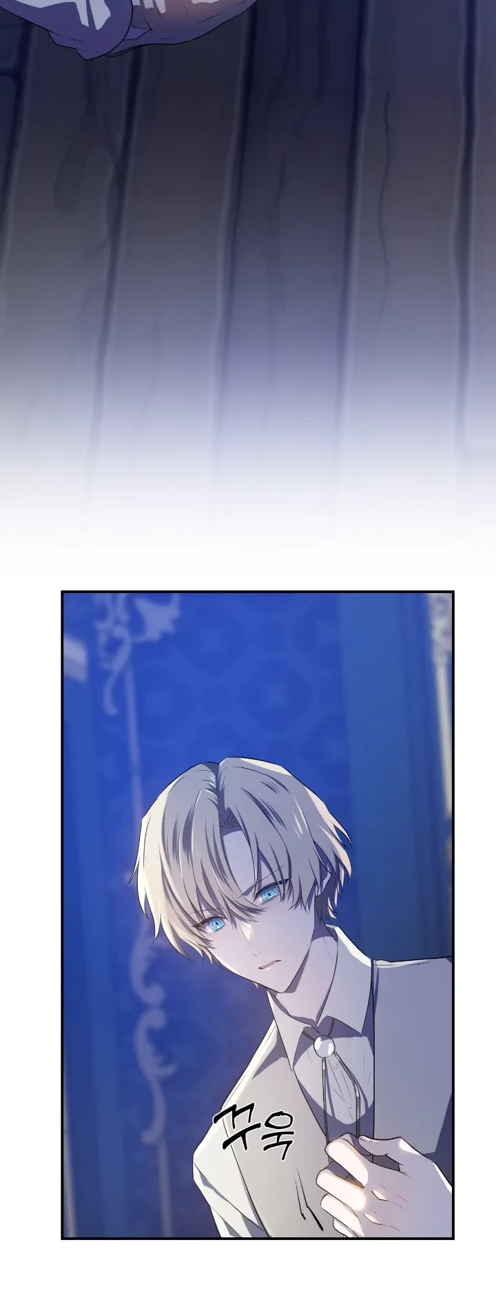 My Childhood Friends are Trying to Kill Me Chapter 1 - halaman 15