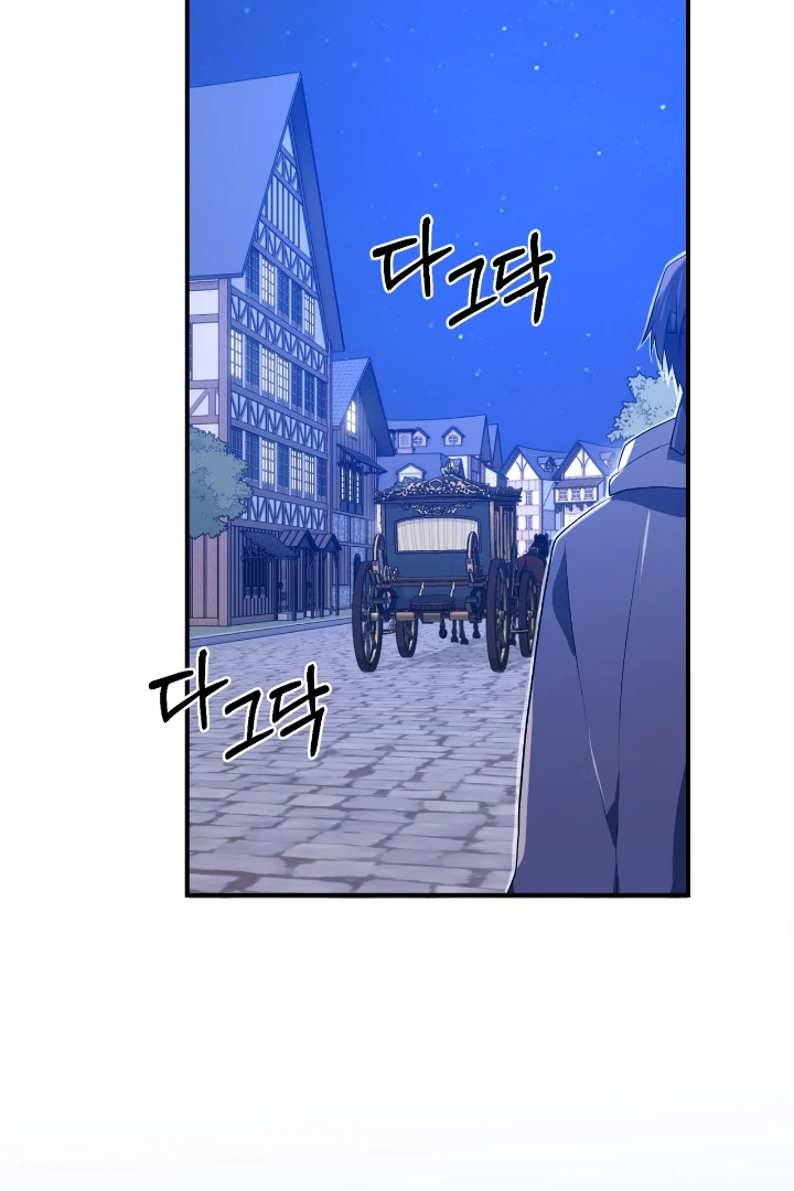 My Childhood Friends are Trying to Kill Me Chapter 1 - halaman 22