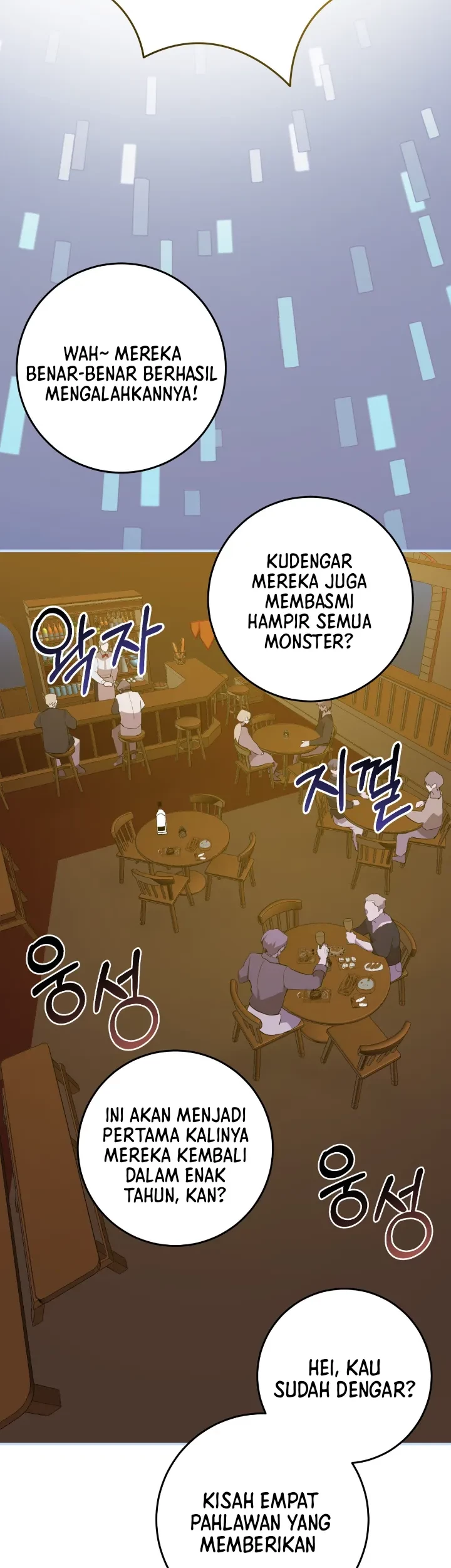 My Childhood Friends are Trying to Kill Me Chapter 1 - halaman 3