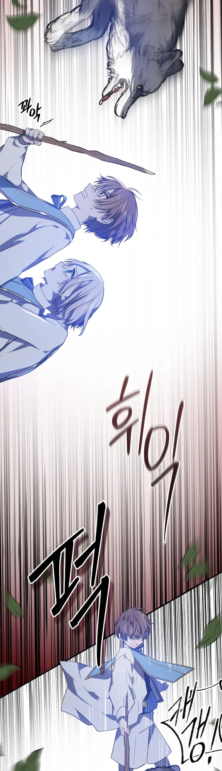 My Childhood Friends are Trying to Kill Me Chapter 10 - halaman 15