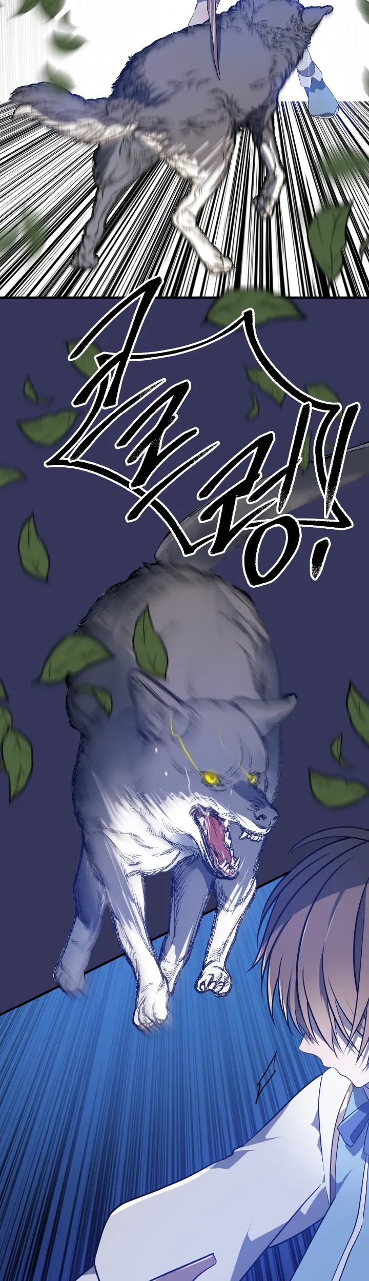 My Childhood Friends are Trying to Kill Me Chapter 10 - halaman 16