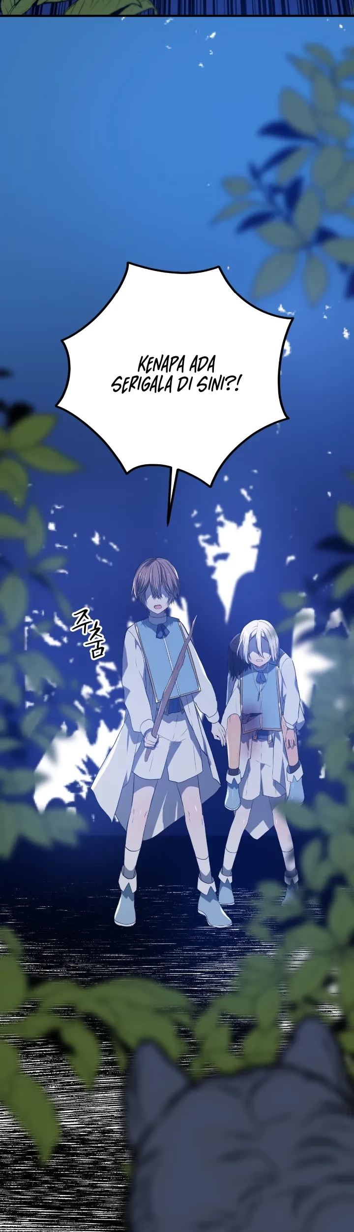My Childhood Friends are Trying to Kill Me Chapter 10 - halaman 2