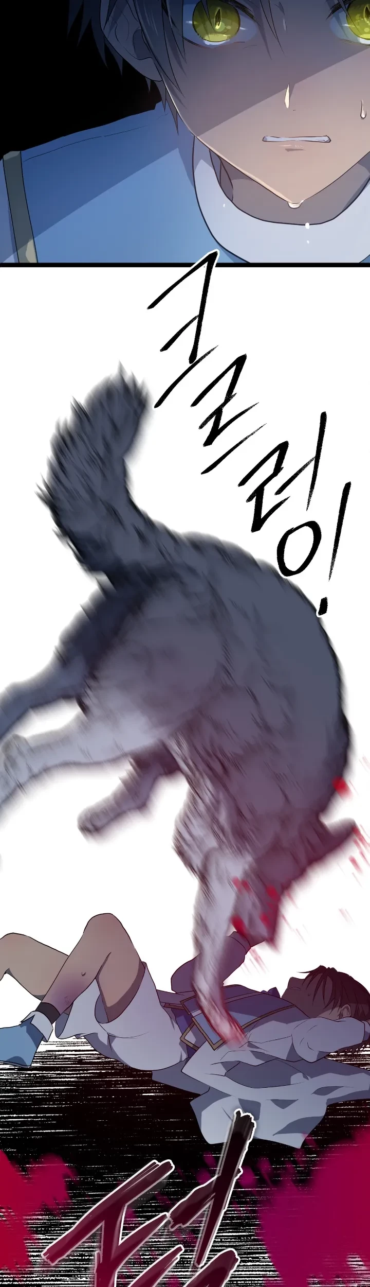 My Childhood Friends are Trying to Kill Me Chapter 10 - halaman 37