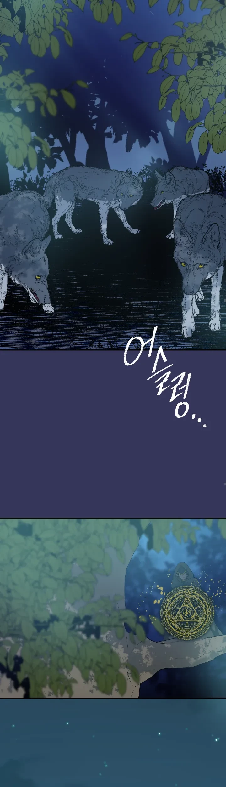 My Childhood Friends are Trying to Kill Me Chapter 10 - halaman 59