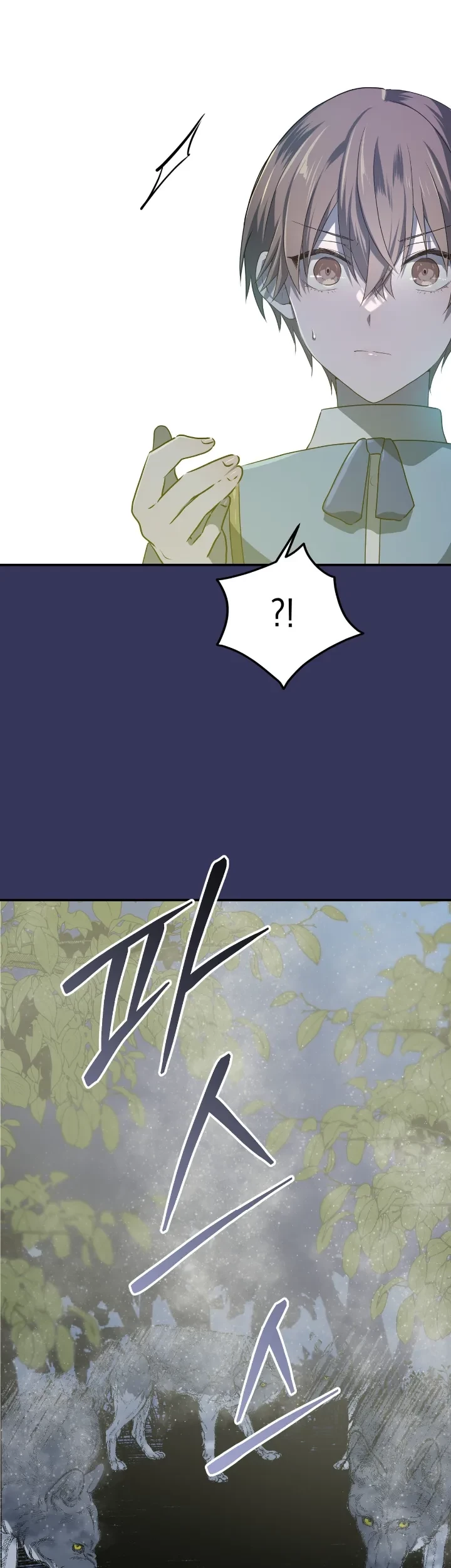 My Childhood Friends are Trying to Kill Me Chapter 10 - halaman 62