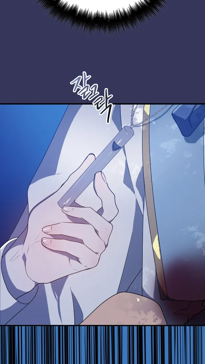 My Childhood Friends are Trying to Kill Me Chapter 10 - halaman 8