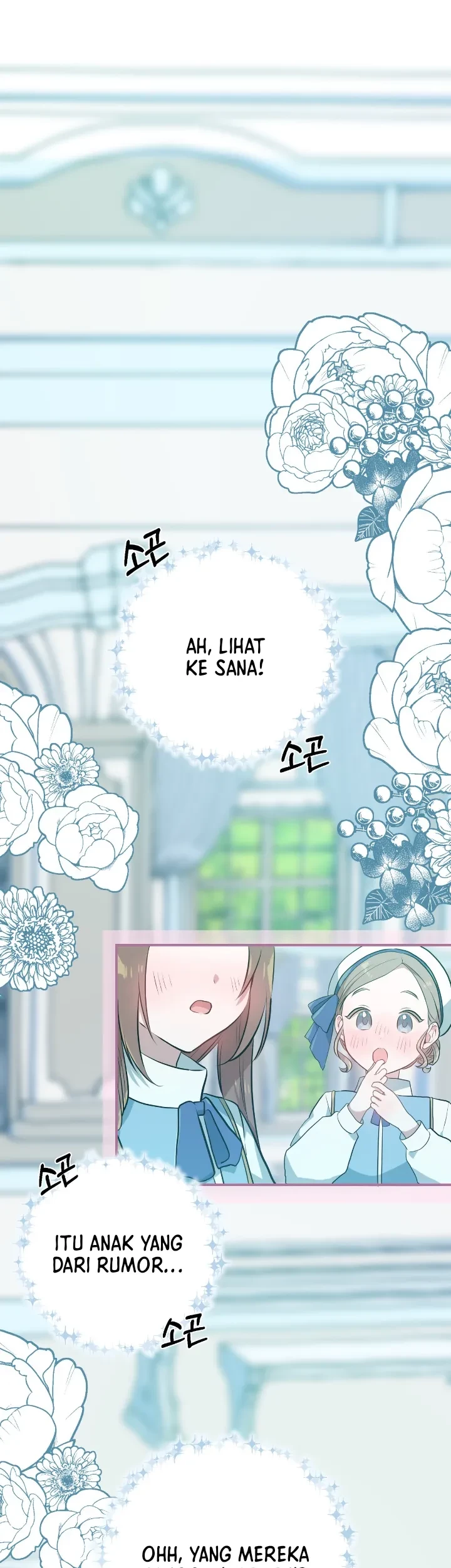 My Childhood Friends are Trying to Kill Me Chapter 12 - halaman 1