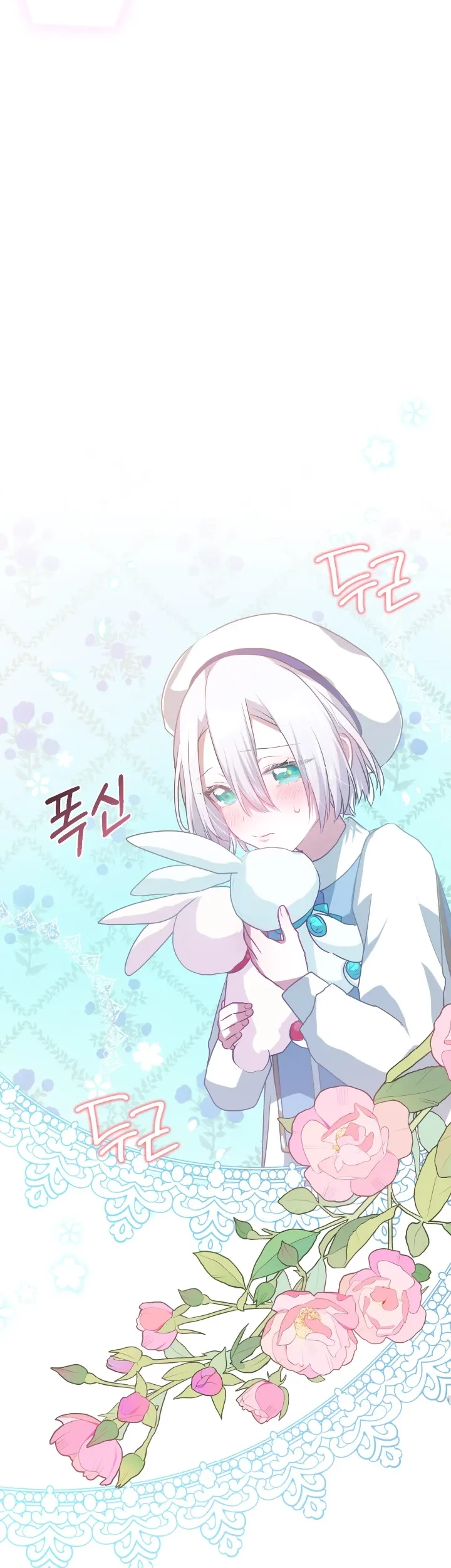 My Childhood Friends are Trying to Kill Me Chapter 14 - halaman 70
