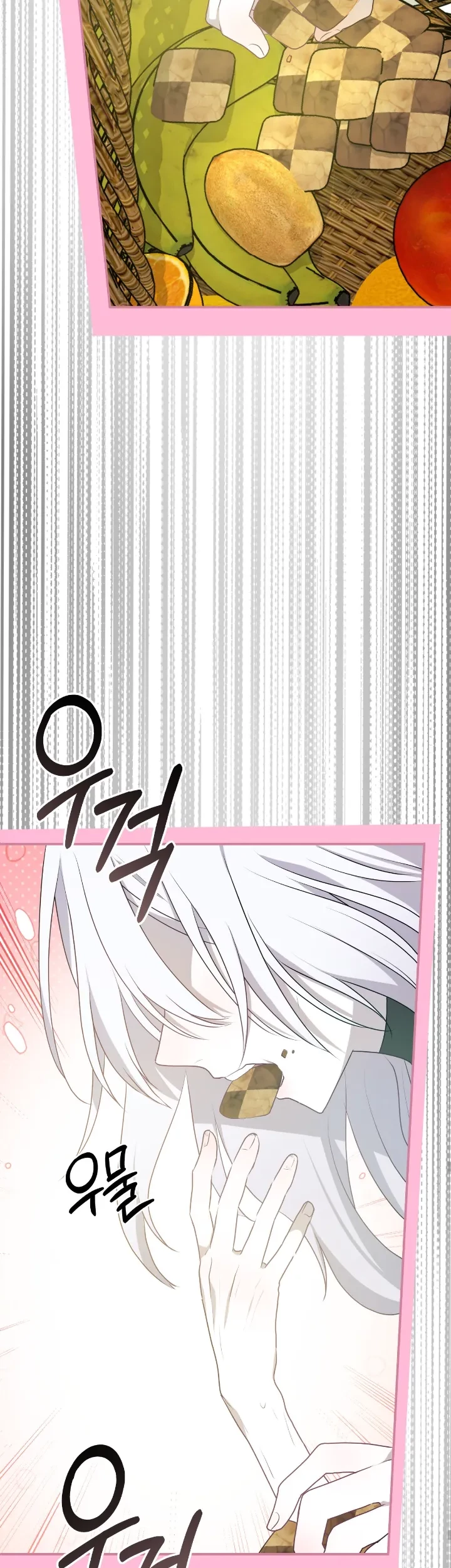 My Childhood Friends are Trying to Kill Me Chapter 15 - halaman 44