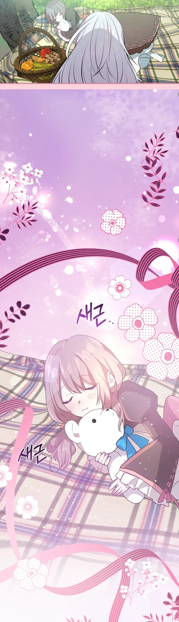 My Childhood Friends are Trying to Kill Me Chapter 15 - halaman 46