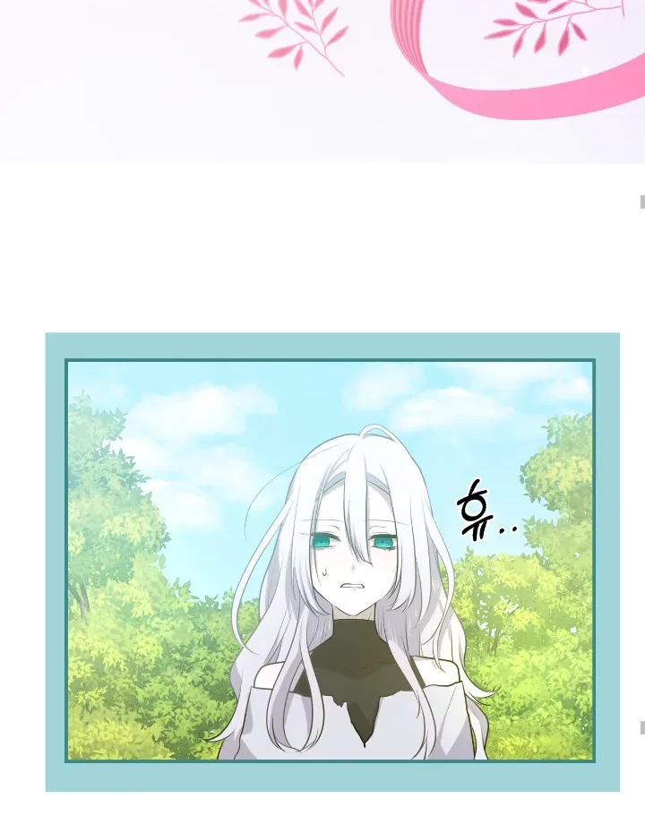 My Childhood Friends are Trying to Kill Me Chapter 15 - halaman 47