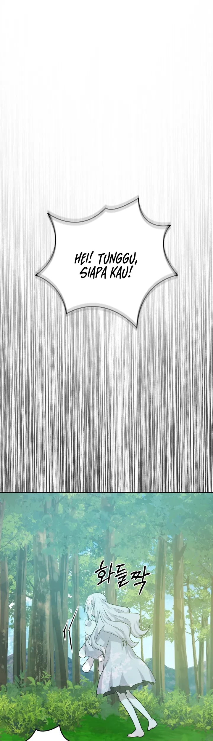 My Childhood Friends are Trying to Kill Me Chapter 16 - halaman 1