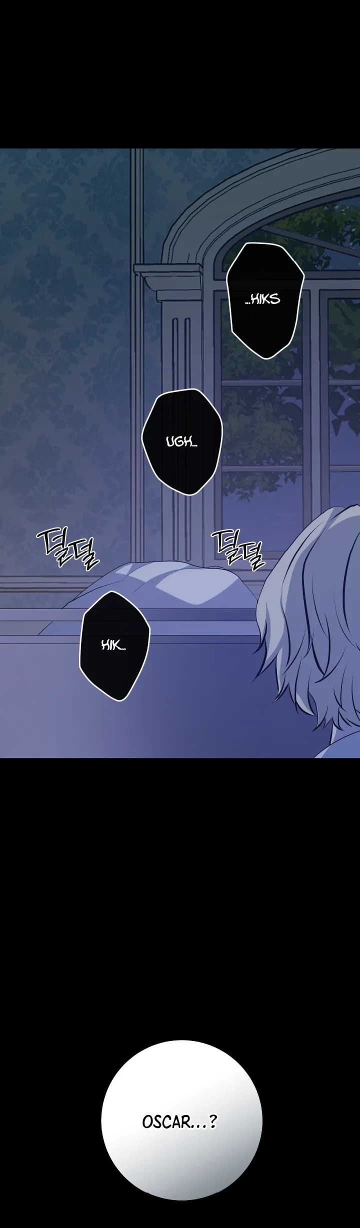 My Childhood Friends are Trying to Kill Me Chapter 17 - halaman 10