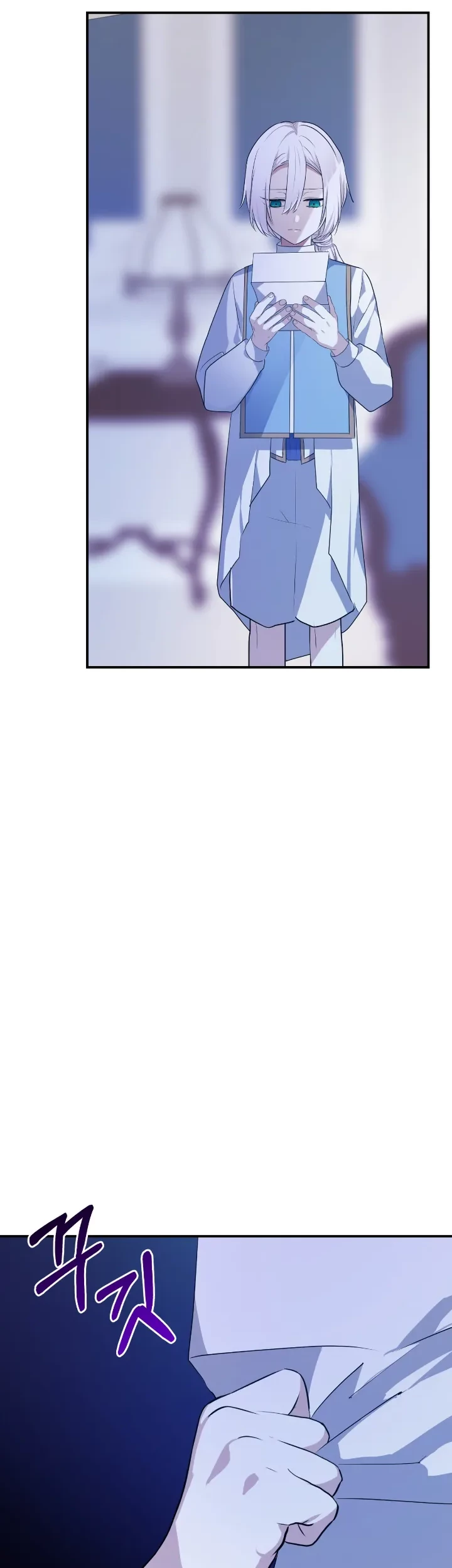 My Childhood Friends are Trying to Kill Me Chapter 19 - halaman 2