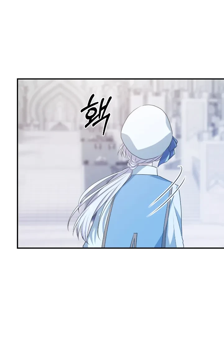 My Childhood Friends are Trying to Kill Me Chapter 19 - halaman 5