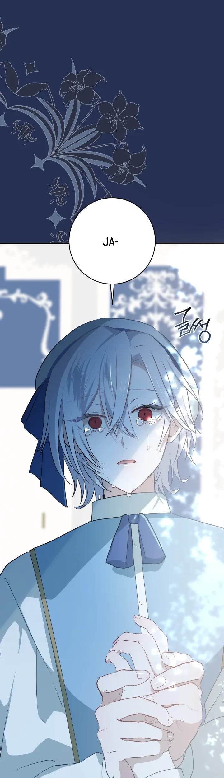 My Childhood Friends are Trying to Kill Me Chapter 19 - halaman 81
