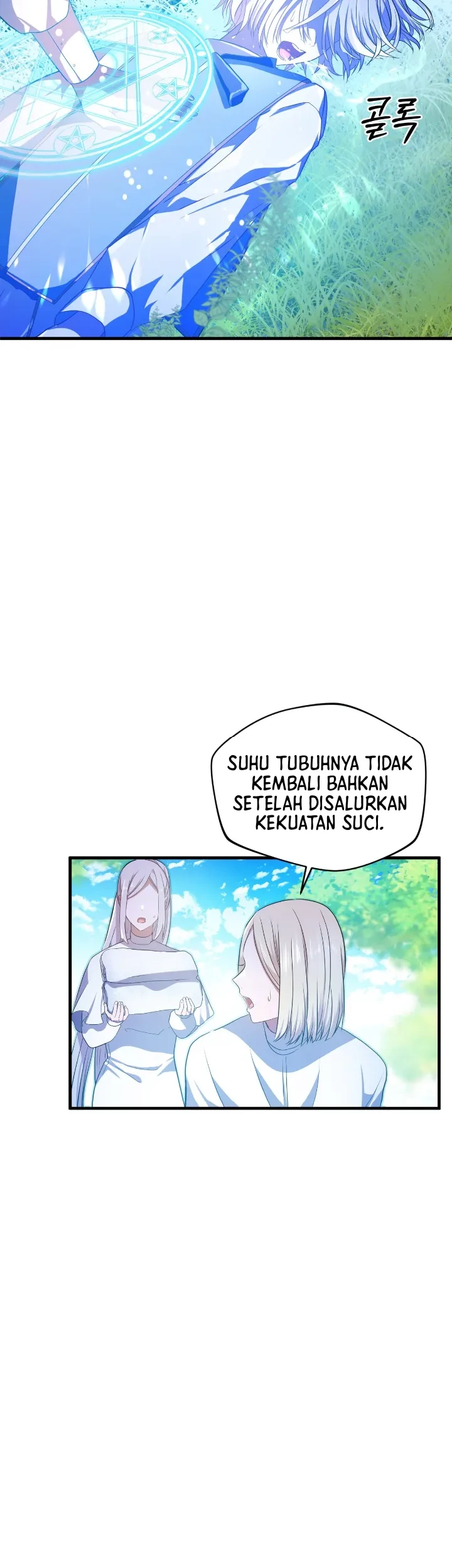 My Childhood Friends are Trying to Kill Me Chapter 2 - halaman 19