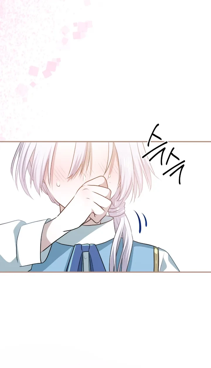 My Childhood Friends are Trying to Kill Me Chapter 22 - halaman 28