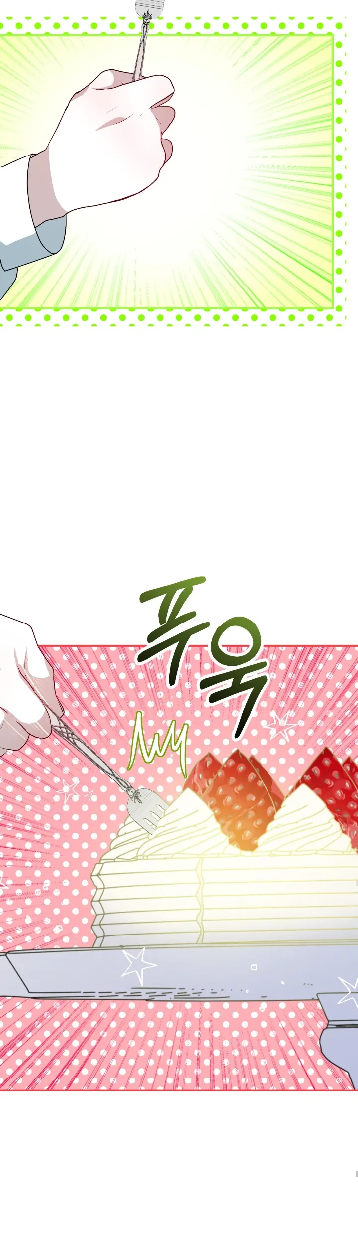 My Childhood Friends are Trying to Kill Me Chapter 22 - halaman 46