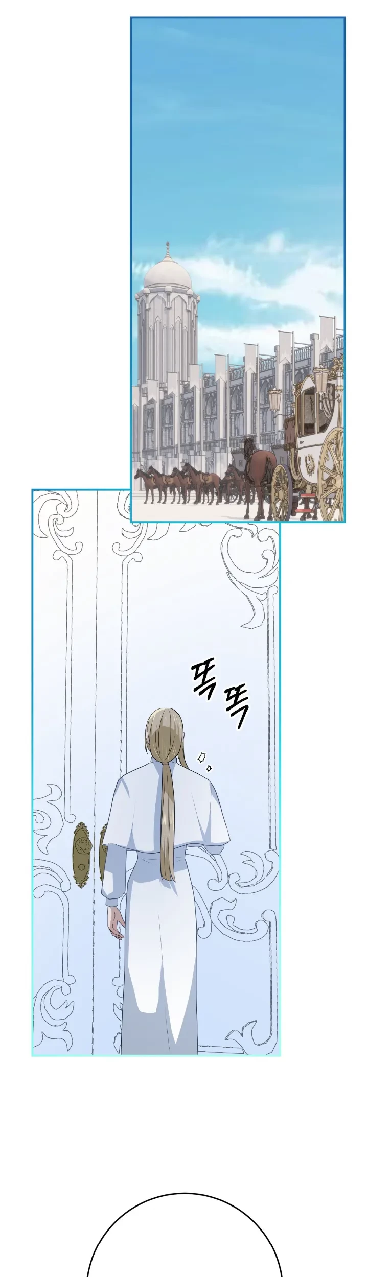 My Childhood Friends are Trying to Kill Me Chapter 22 - halaman 71