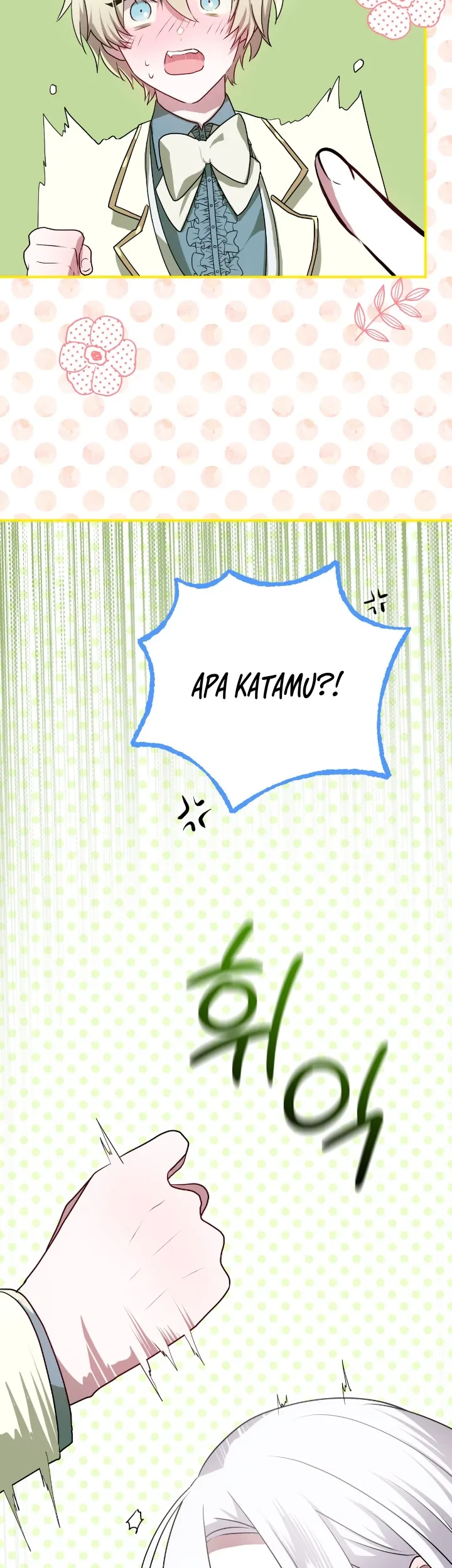 My Childhood Friends are Trying to Kill Me Chapter 23 - halaman 43